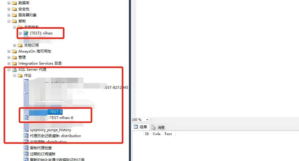 Sqlserver订阅和发布