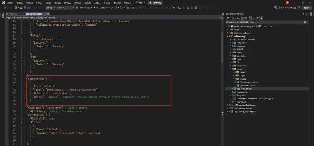 C# .NET6+SQLite物联网平台演示