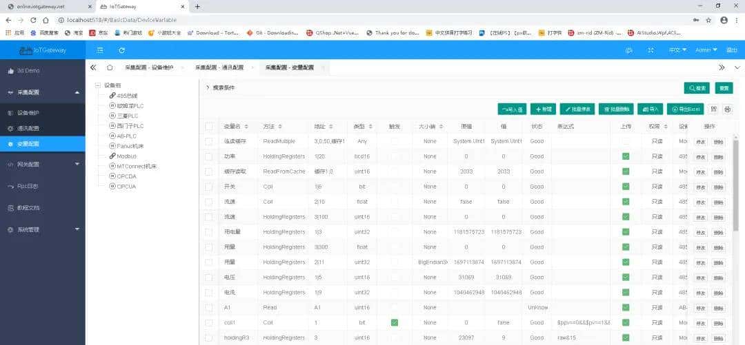 C# .NET6+SQLite物联网平台演示