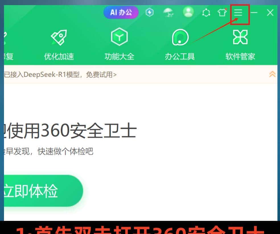 一键搞定!电脑弹窗广告泛滥？只需这4招，轻松告别烦人干扰！