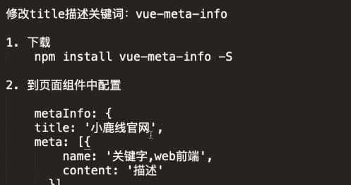 VUE 技术栈