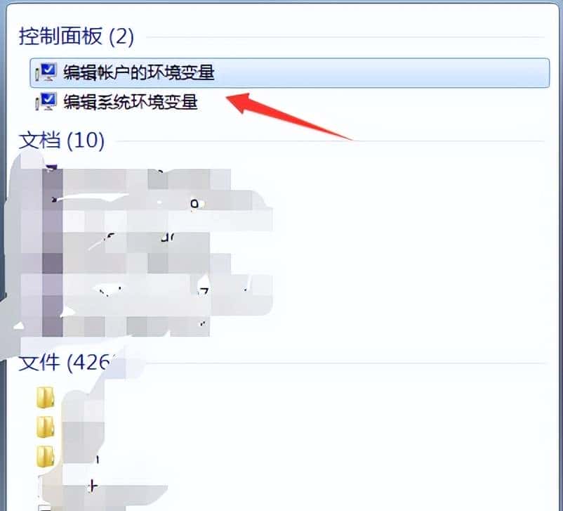 如何快速搜索文件和文件内容