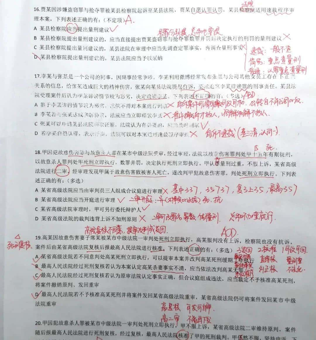 嘿,浙师喊你早自习啦