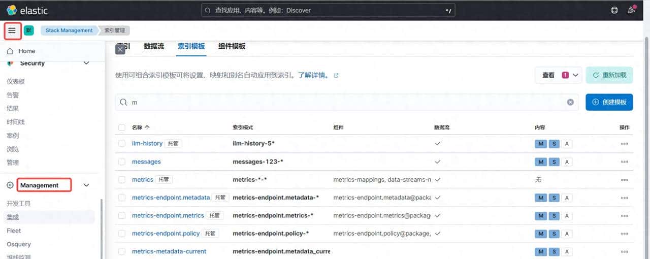 filebeat-8.4.1单行日志自定义索引配置