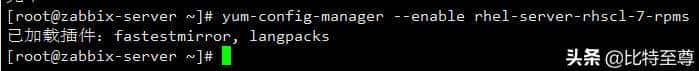基于Centos7.9部署zabbix5.0