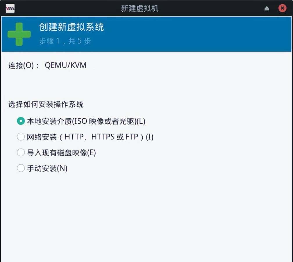 KVM 中创建 Windows 虚拟机