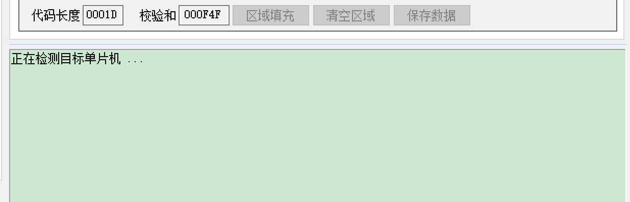 第2章 点亮你的LED（2.5）