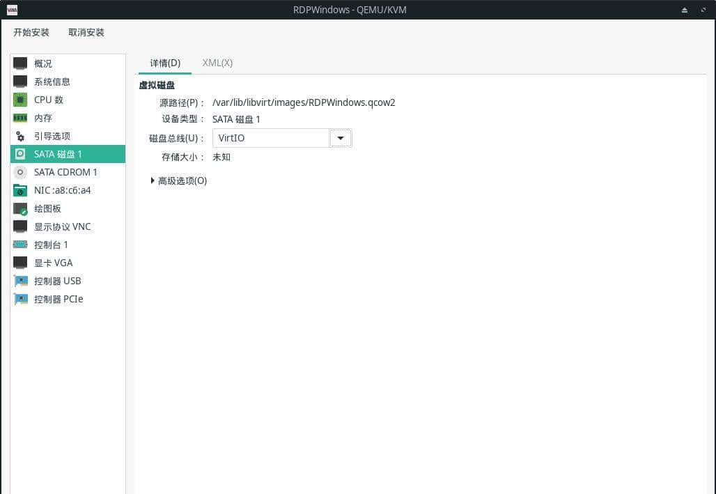 KVM 中创建 Windows 虚拟机