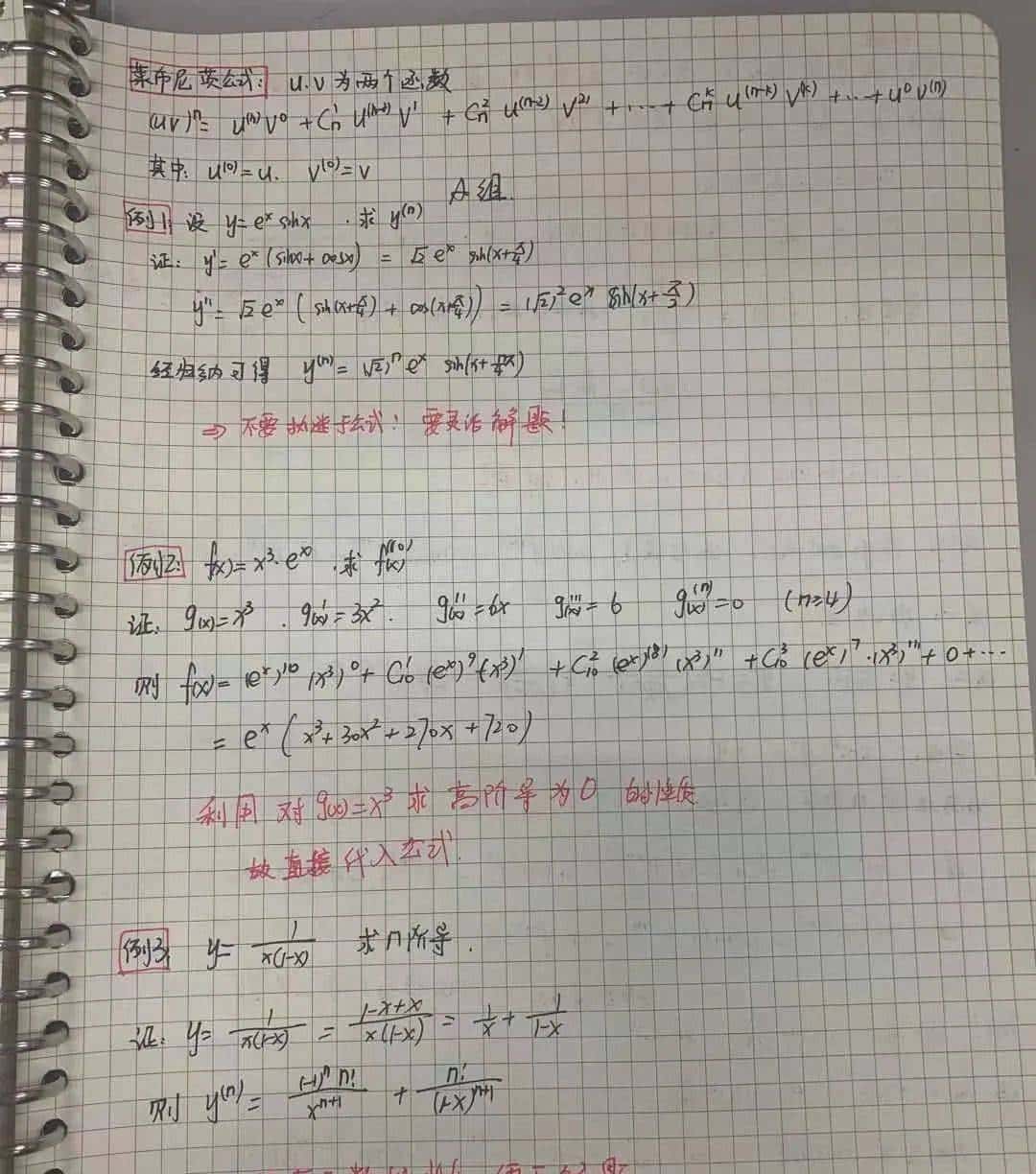 嘿,浙师喊你早自习啦