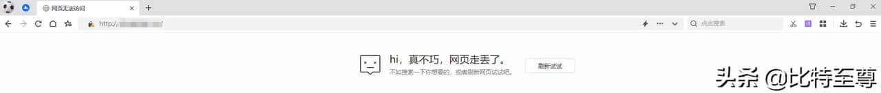基于Centos7.9部署zabbix5.0