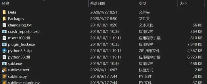 Python新手入门第一步：环境搭建