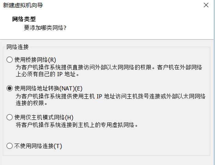 VMware虚拟机安装（Win7 64位）