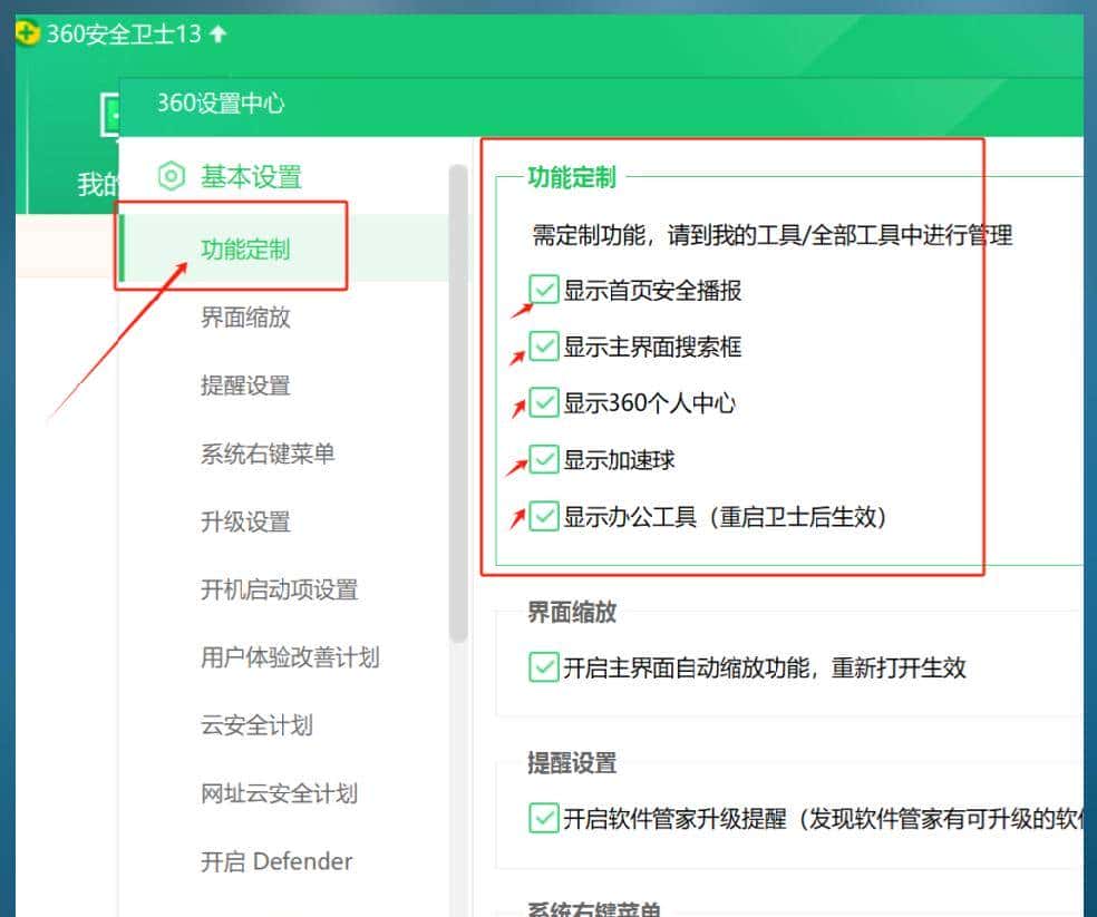 一键搞定!电脑弹窗广告泛滥？只需这4招，轻松告别烦人干扰！