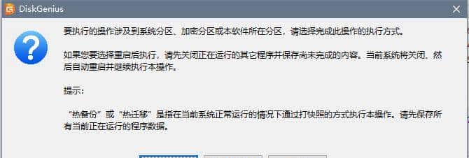 实战-将现有windows系统盘导入PVE虚拟机