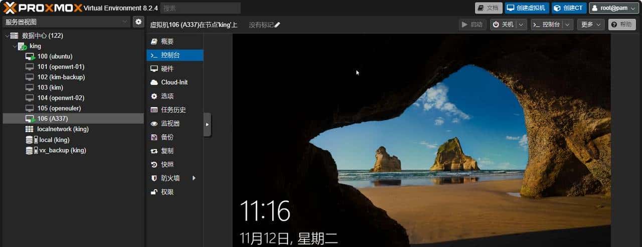 实战-将现有windows系统盘导入PVE虚拟机