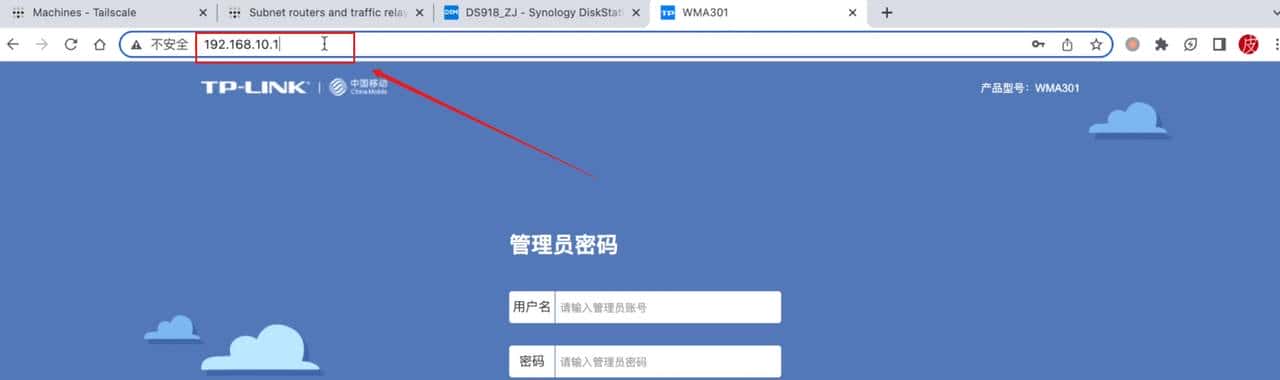 部署TailScale，实现远程访问！最简单的远程访问、开箱即用方案