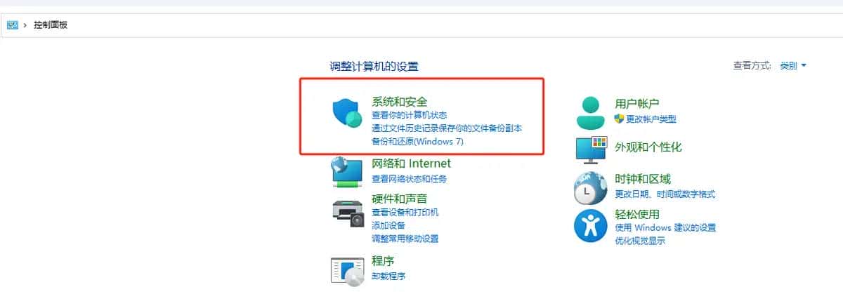 GeoServer开放8080端口让其他机器可以访问
