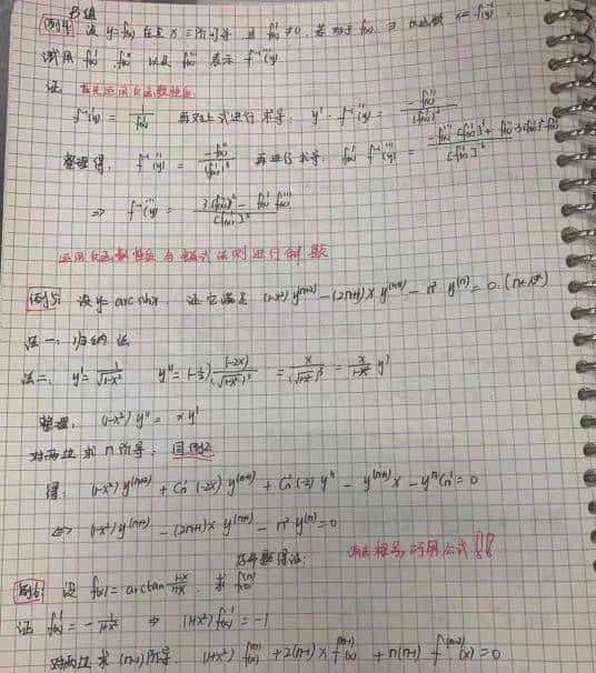 嘿,浙师喊你早自习啦