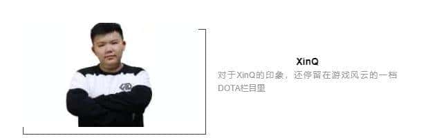 「瓜皮·TI科普篇」TI8战队巡礼！