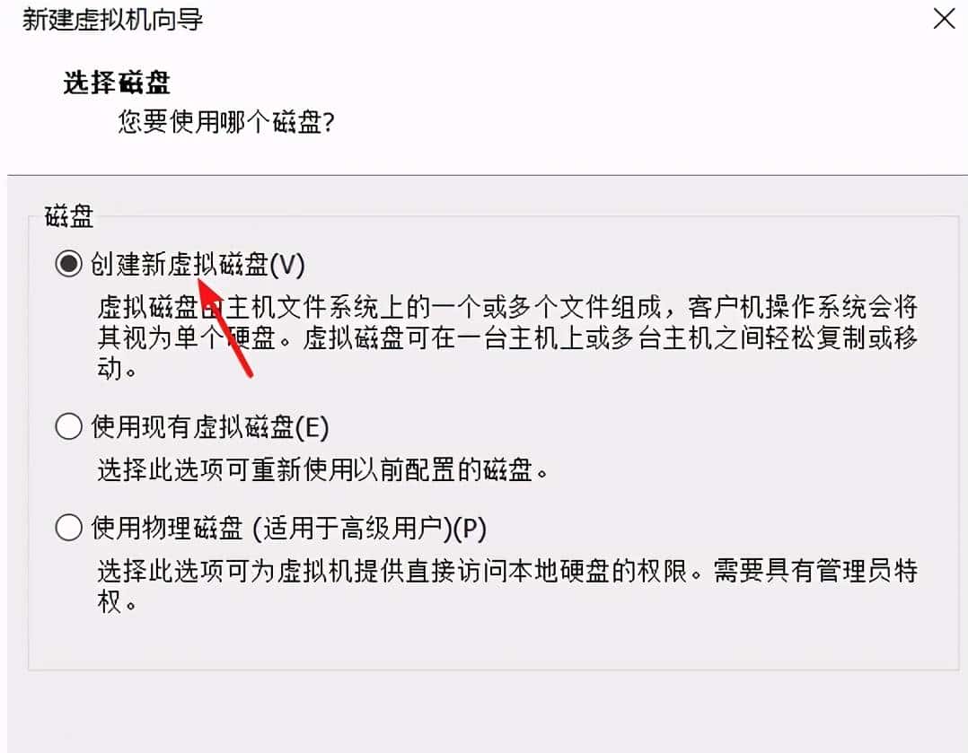 VMware虚拟机安装（Win7 64位）
