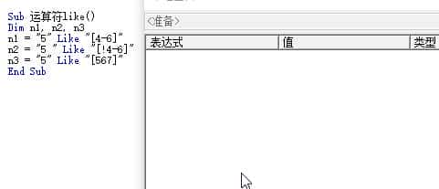 EXCEL一个重大且强劲的运算符（LIKE）