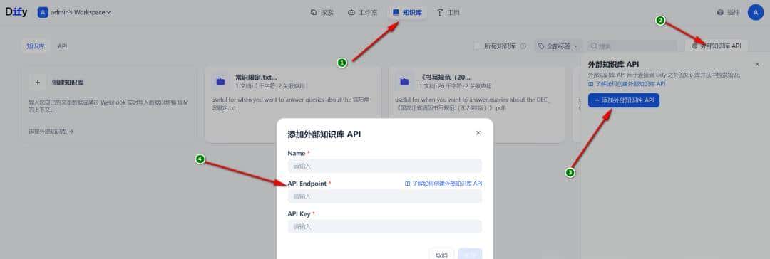为什么说Dify是目前最适合的应用构建平台？