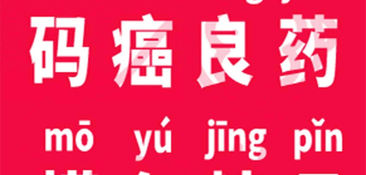 聊个5毛，微前端探坑