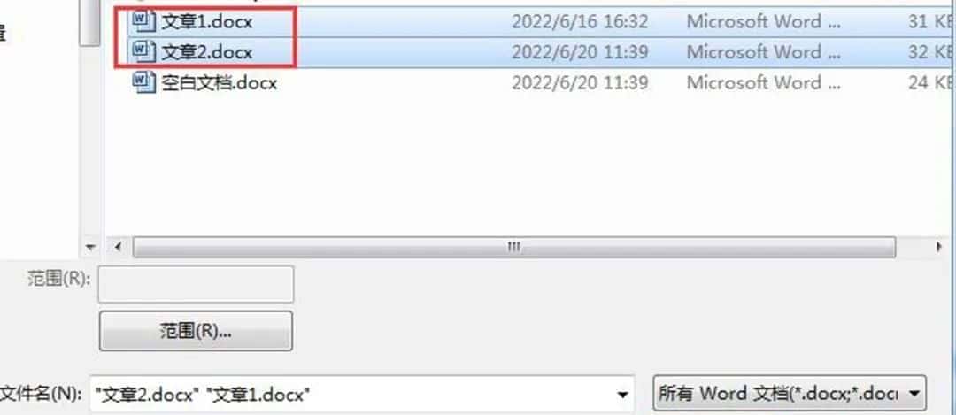 使用Endnote合并文章的参考文献，超超超级简单
