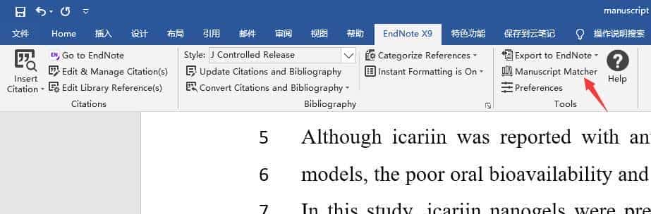 Endnote期刊匹配(文字版)