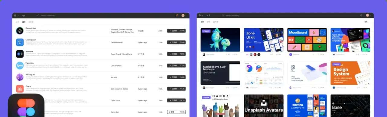 Figma 里越来越多的插件，我们该如何管理？
