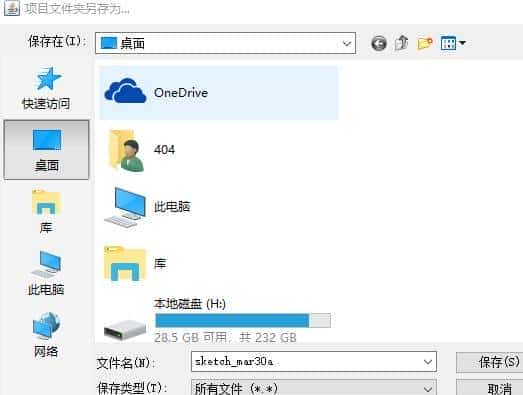 如何知晓邻居的wifi密码