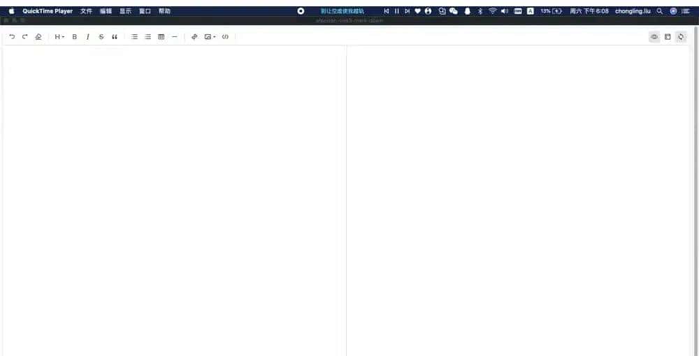 Vue3和Electron实现桌面端应用