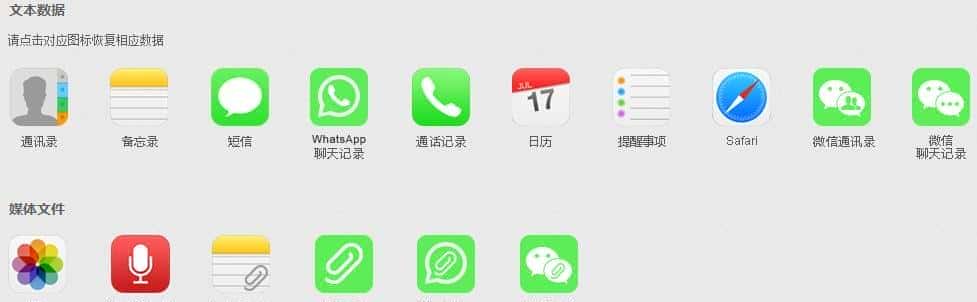 原来iTunes备份中的视频还能单独导出 新技能get！