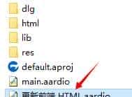 几句代码写个飞快的下载软件，轻快版 aria2 支持 UPnP，独立 EXE 程序