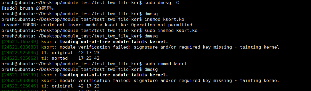 ARM《9》_在linux中编写内核模块（单.c文件、多.c文件）、内核模块传参（传参、回调）、内核模块互调