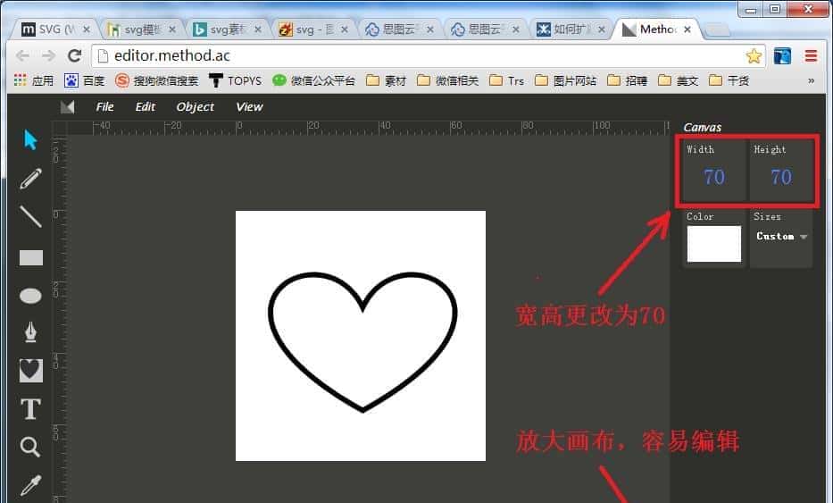 如何在《思图云平台》自定义我的SVG形状