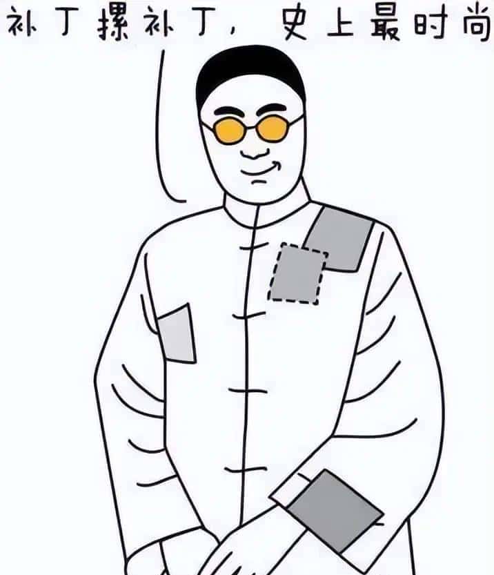 聊个5毛，微前端探坑