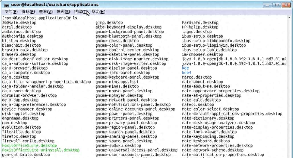 Linux下怎么为软件程序添加快捷方式和添加到快捷菜单
