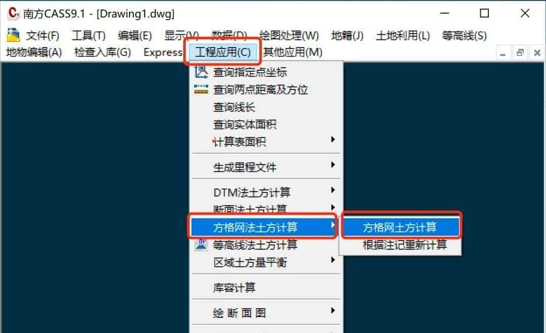 土建工程中如何计算工地土方填挖量？