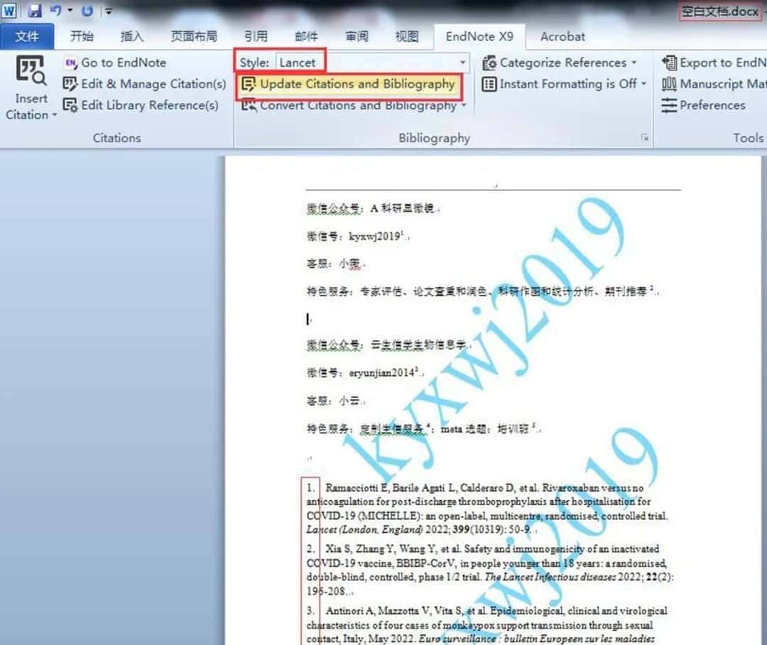 使用Endnote合并文章的参考文献，超超超级简单