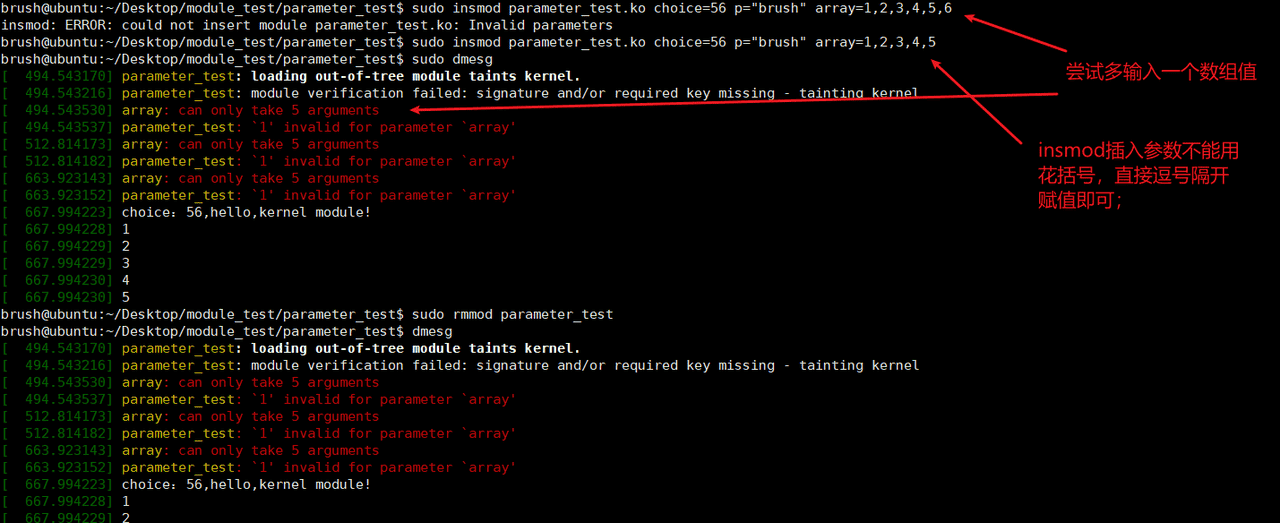 ARM《9》_在linux中编写内核模块（单.c文件、多.c文件）、内核模块传参（传参、回调）、内核模块互调