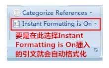 干货 | 了不得，Endnote联合word把参考文献给做了