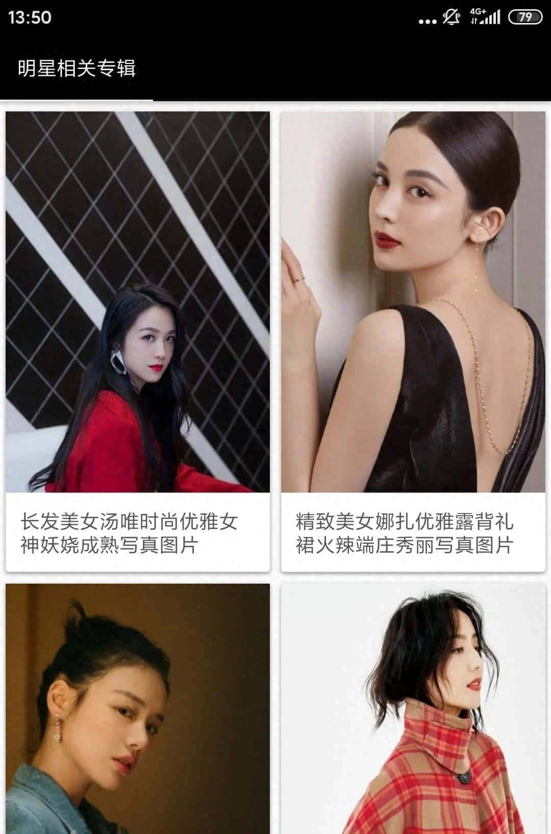 Jetpack架构演变（一）初始年代的liveData和viewbinding