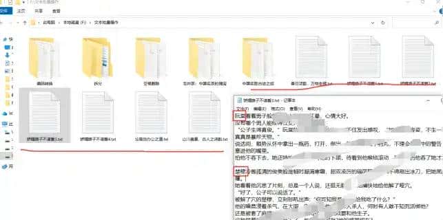 文本批量操作图文详解：内容查找不再繁琐，自动化批量移动至指定文件夹