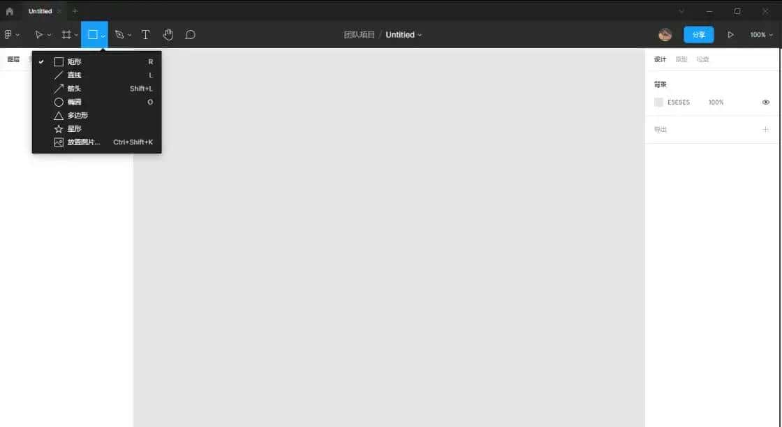 关于UI设计Figma汉化过程，figma99.0版本便捷UI设计，团队网页端服务