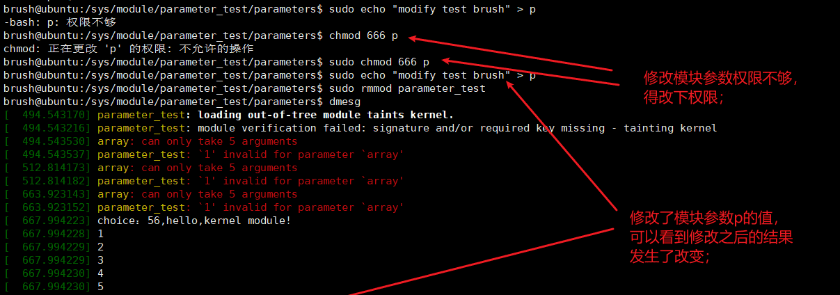 ARM《9》_在linux中编写内核模块（单.c文件、多.c文件）、内核模块传参（传参、回调）、内核模块互调