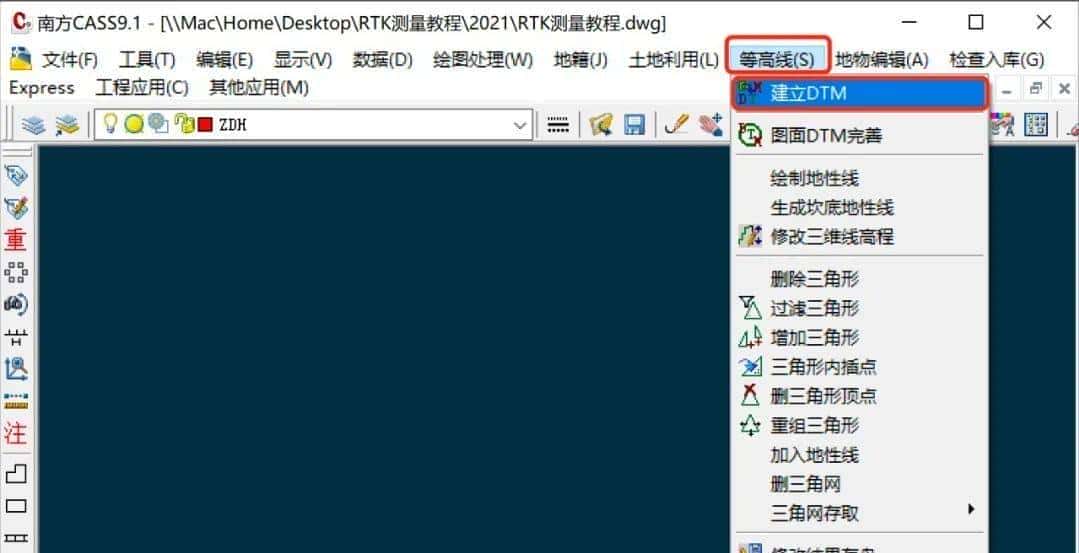 土建工程中如何计算工地土方填挖量？