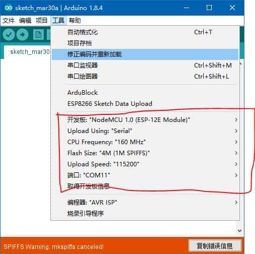 如何知晓邻居的wifi密码