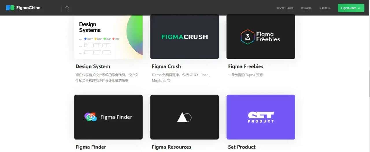 关于UI设计Figma汉化过程，figma99.0版本便捷UI设计，团队网页端服务