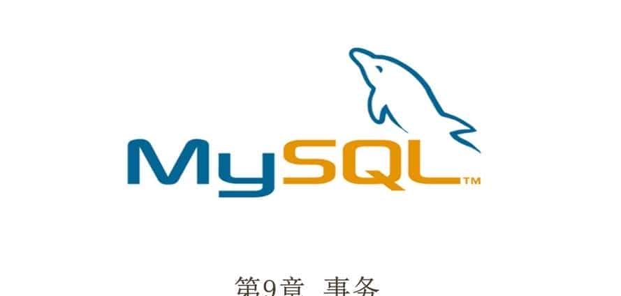 零基础PHP入门：十步搞定动态网站